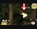 バイオハザード4 HD ゆっくり実況プレイ part27