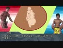 KN消しでとんとん相撲をする先輩