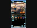 グラブル　MANIAC　サガット　オーガミゼラ　ノーコン