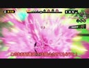 【Splatoon】おべんとう配達完了を祝う動画【琴葉姉妹・ゆかり実況】