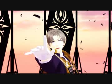 気高き黎に堕ちてゆけ【黎鷹式へし切長谷部】