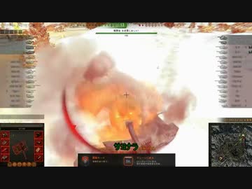 【WoT】O-Hoが来たPart3