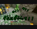 [実況]　いまさらバニラでMinecraft 　part４　「孤独の天使」「Ron」