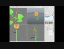 xismoでモデリング　ヒマワリ