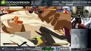 まちゃぼー先生の｢GGXrd 更に強くなりたい人向け講座｣㉑ 対ラムレザル編