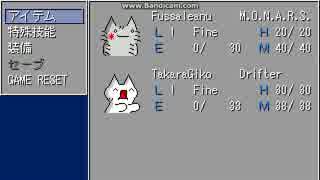 【モナーRPG】モナーハザード0 プレイ動画1【暴走列車】