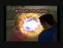 "喧嘩番長２" ゥ… "実況" してやんぜ…！？　part13