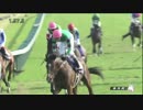 【競馬】2016年 皐月賞 ディーマジェスティ【GI】