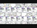 【FC2モニタリング】2016/(4/17)【FC2_MONITORING】