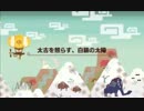 【MHX】太古を照らす、白銀の太陽 片手剣ソロ 28'17"93