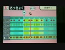 メイドイン俺でNow or Never!(レギュラーマッチ残り1分のBGM)を作ってみた