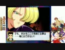 【訛り実況】 サクラ大戦　Vol：10 【Total：010】