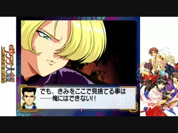 【訛り実況】 サクラ大戦　Vol：10 【Total：010】