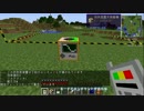 【Minecraft実況】マイクラの工業化を目指そうpart30【ゆっくり実況】