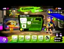 【WiiU】サイコロで武器を決めるスプラトゥーンpart1【mocoson】
