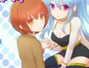 【僕が魔法使いに捕まって女の子にされたワケ】～性別の壁を超え～part2