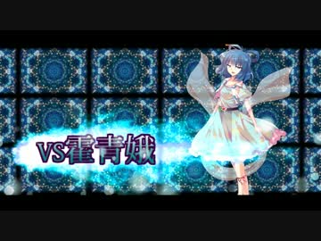 【東方】レジスタンスが幻想入り １４話【遊戯王ARC-V】