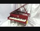痛楽器製作　～マヤのピアノ～　蒼き鋼のアルペジオ