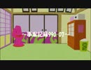 事案記録990-07~文書990-02
