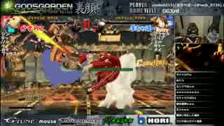 全キャラ対抗 かずのこ vs まちゃぼー 8on8紅白戦 GGXrd 2/2