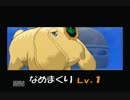 【実況】厳選しないモンスターファーム【3】