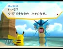 ピカチュウと始める実況プレイ　ポケパークWii Part5