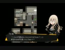 大悪魔と契約せし少女の名は…【被虐のノエル】実況プレイ◇４－１