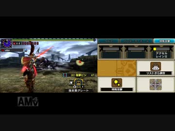 【MHX】 隻眼狩猟依頼10 非火事場 ブシドー弓 9'03"38