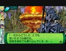 世界樹の迷宮Ⅳ－めんこい娘ばかりの世界があると聞いて！ｶﾞﾀｯ(72
