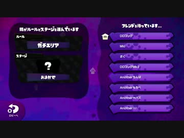 KDK杯決勝戦２本目