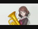 ペーパークラフト　黄前久美子