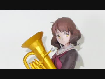 ペーパークラフト　黄前久美子