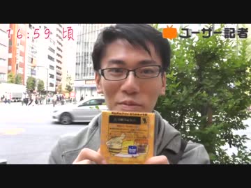 【検証】わらしべ長者をやってみた