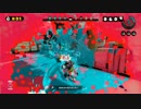 【スプラトゥーン実況】パーマネント・パブロでナワバリバトル！Part27