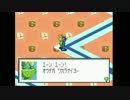 ロックマンエグゼOSS実況プレイpart2