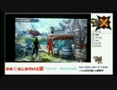 ノキラジオ　モンハン部　獰猛ジョーが倒せない