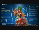 【スターオーシャン5】試練の洞窟 イセリア・クイーン六枚羽