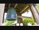 【歌ってみた】あの鐘を鳴らすのはあなた