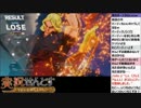 【ストV】せんとす生放送 2016.03.05【パート2】