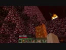 裏切り合うマインクラフト　part9