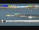 競艇を実況してみた　No.10　16.4.17　びわこ12R　名人戦　優勝戦