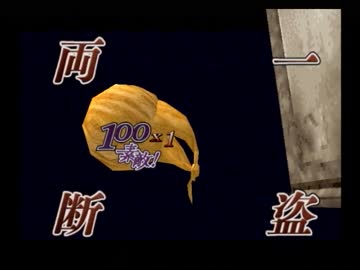 【神業】続・盗っても素敵に一盗両断 六盗目【ゆっくり実況】