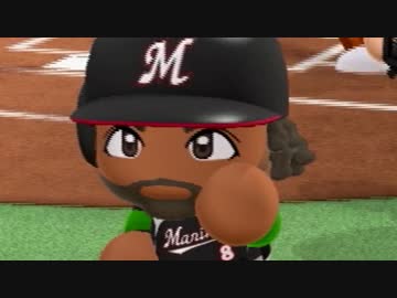 モリス瑠偉のマイライフ part20 【パワプロ2014】