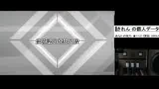 [ニコ生キャプ　手元付き]BMS SP 段位認定 発狂八段[手元つき]