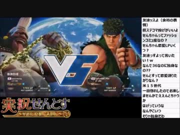 【ストV】せんとす生放送 2016.03.05【パート4】