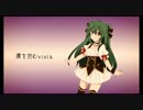 【櫻花アリス】viola【UTAUオリジナル】