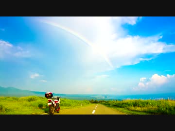CB400SB（ポンドール）と行く　北海道＆北東北旅 Travel.4 寒風山と岩木山