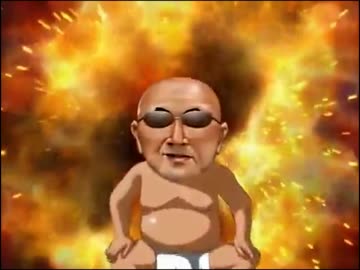 やった。　投稿：土方 (16日07時)