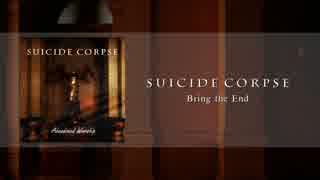 【同人メタル】SUICIDE CORPSE - Bring The End