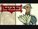 【実況】お客様を三ツ星ディナーに調理するホテル RUSTY LAKE HOTEL：06
